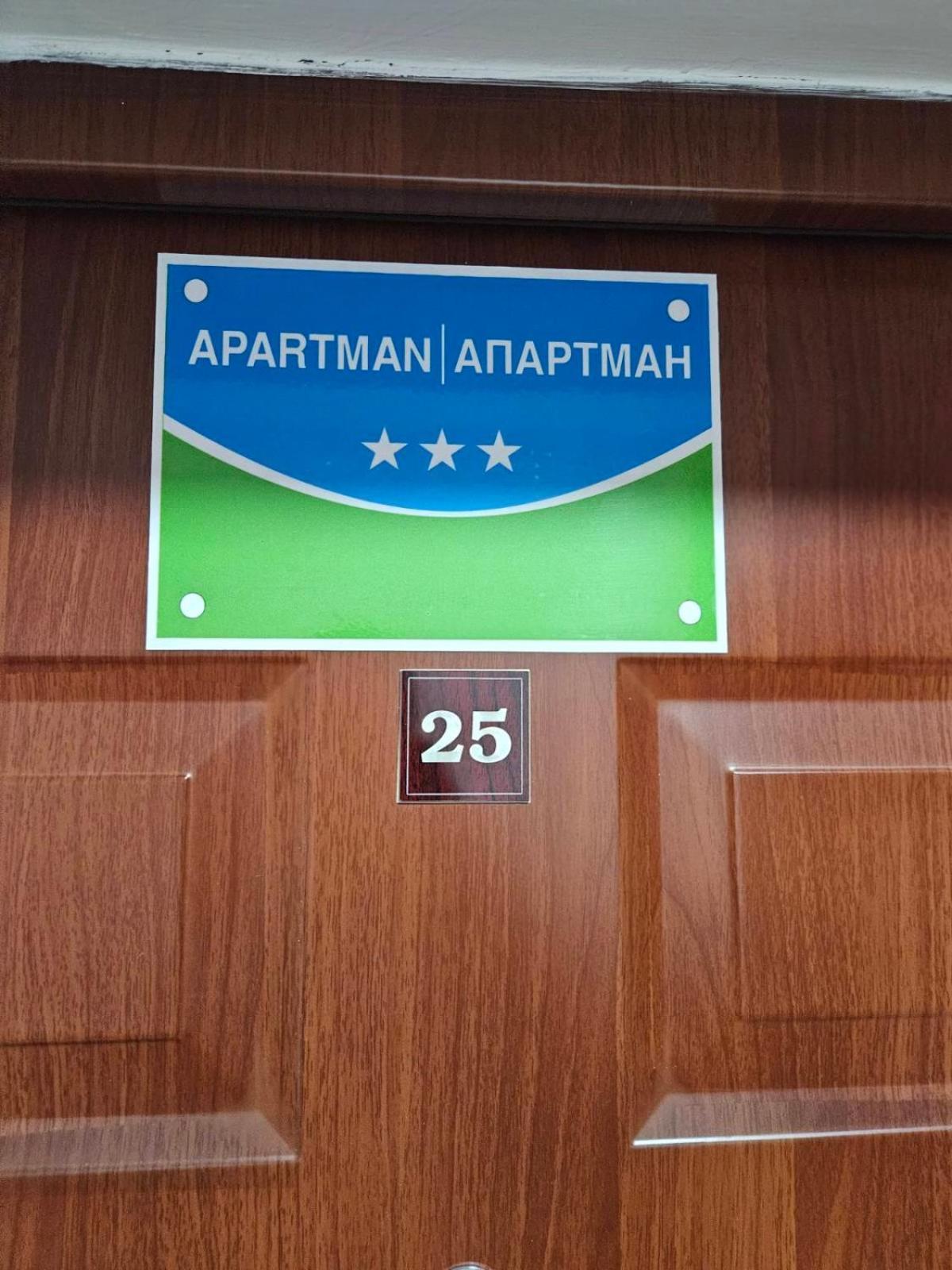 Apartman Basic Doboj Exterior photo